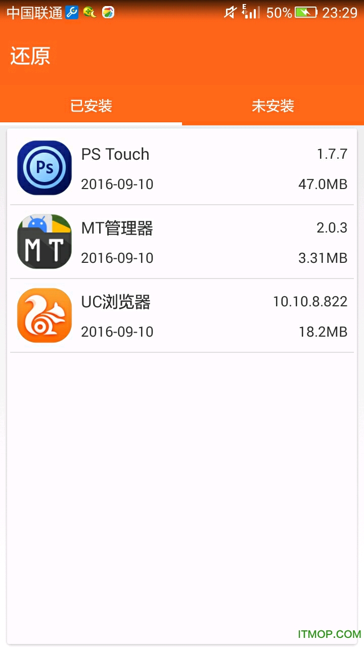 包名查看器手机版