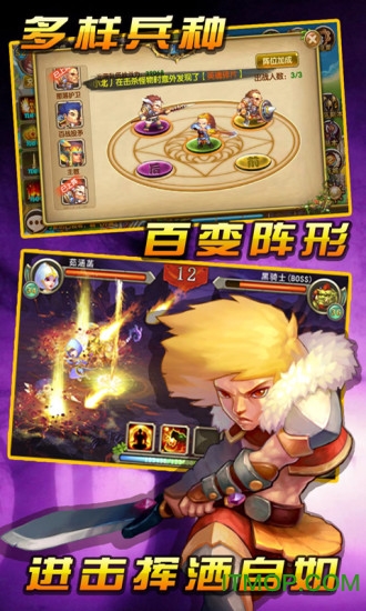 果盘游戏力量与荣耀苹果版