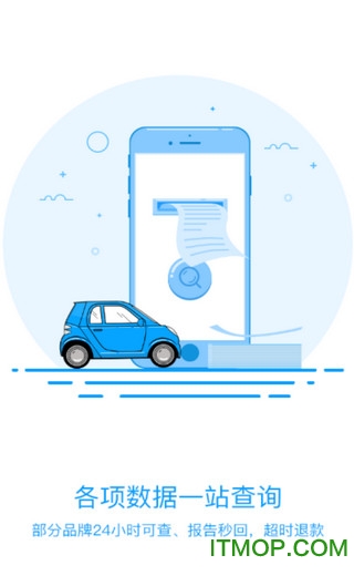 查博士二手车服务