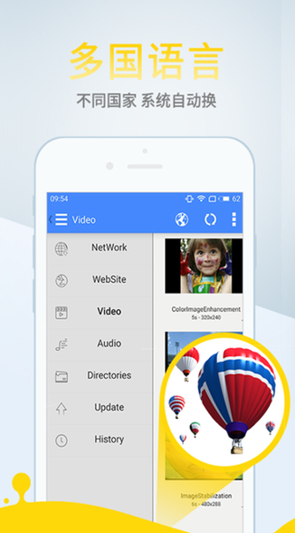 安卓影音先锋6.92.98