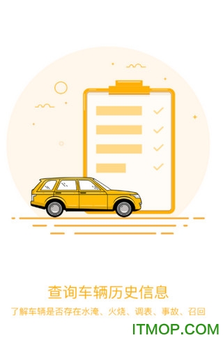 查博士二手车服务