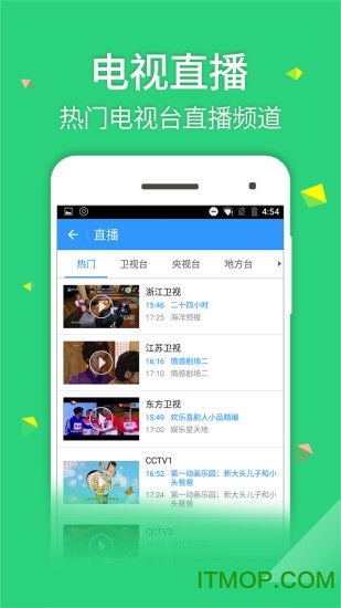 mx player完整版(AC3和DTS解码)