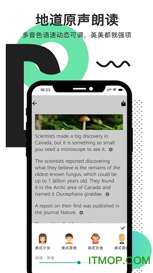 拍读英语软件