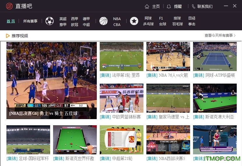 直播吧下载电脑客户端