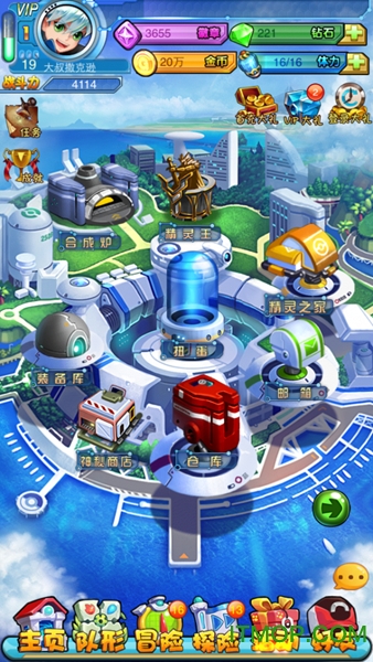 去吧皮卡丘无限钻石金币版