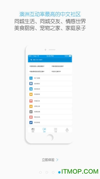 YeeYi亿忆苹果版