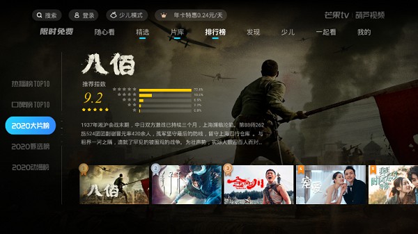 葫芦视频免费版