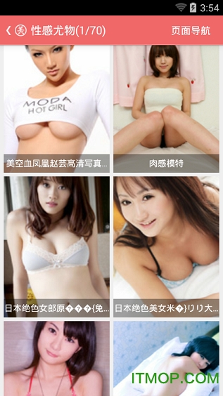 美女图片之家(福利照片)