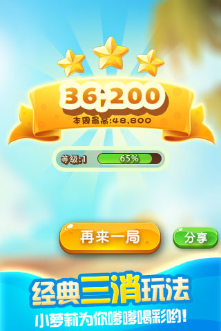 疯狂点点消红包版正版