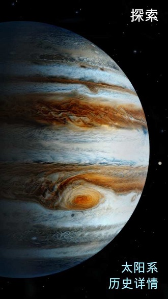 宇宙探索2中文版