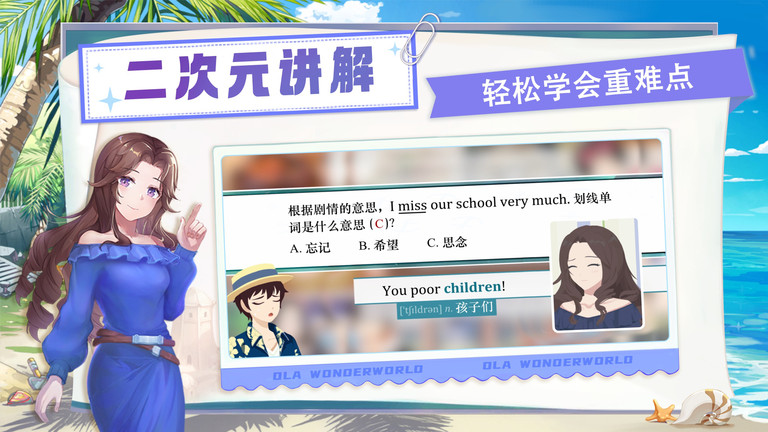 欧拉初中数学免费版