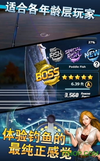 com2us钓鱼发烧友