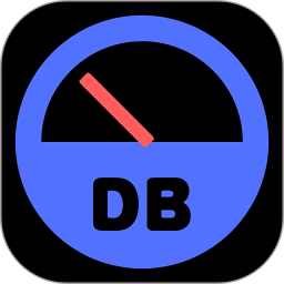 噪声分贝计手机版