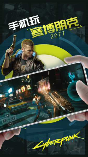 领沃云电脑2023最新版