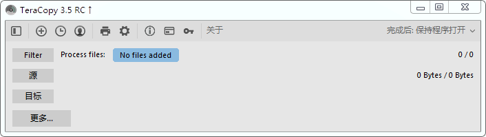TeraCopy专业无限制版