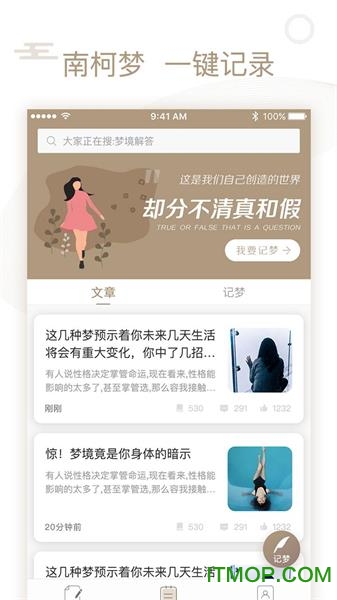 旧版周公解梦原版