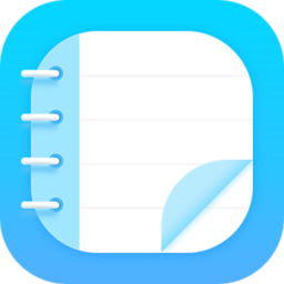 随手记事本官方版