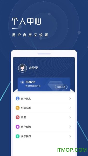 视频下载助手app