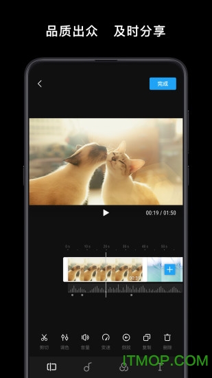 DJIMimo(大疆手持云台)