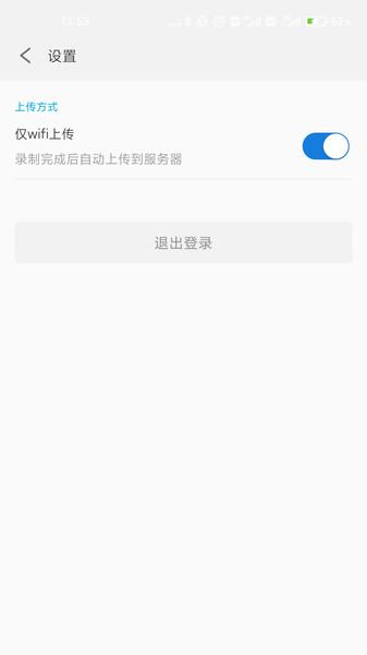抓鱼猫app(项目采集)