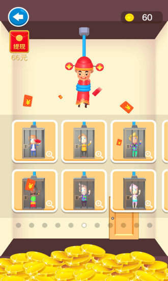 救救财神爷红包版