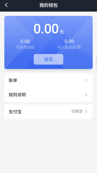 呼我司机翔游版app