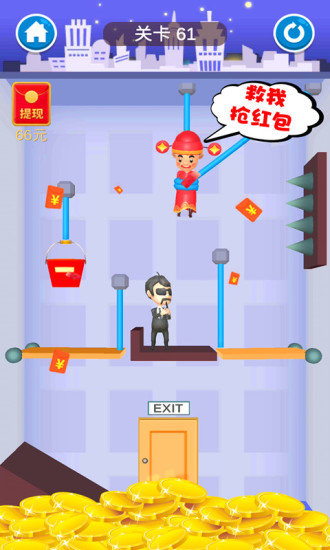 救救财神爷红包版