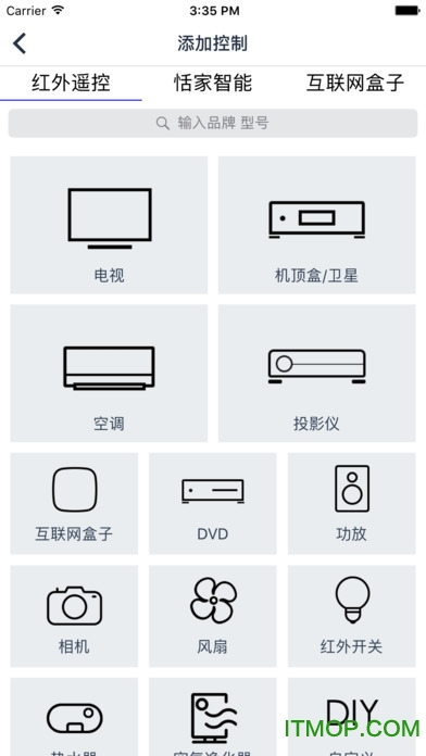 遥控精灵去升级定制版