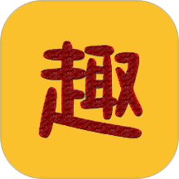 趣趣英语手机版