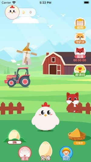 小鸡庄园最新版本