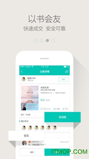 旧书街(二手书交易)