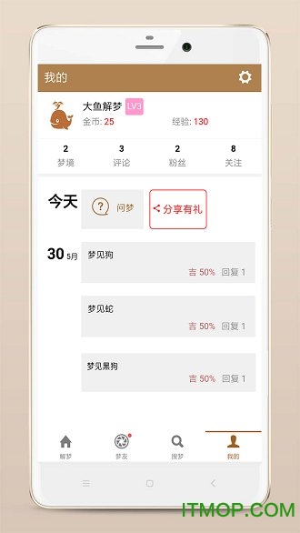 周公解梦12345免费查询
