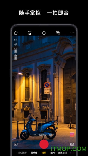 DJIMimo(大疆手持云台)