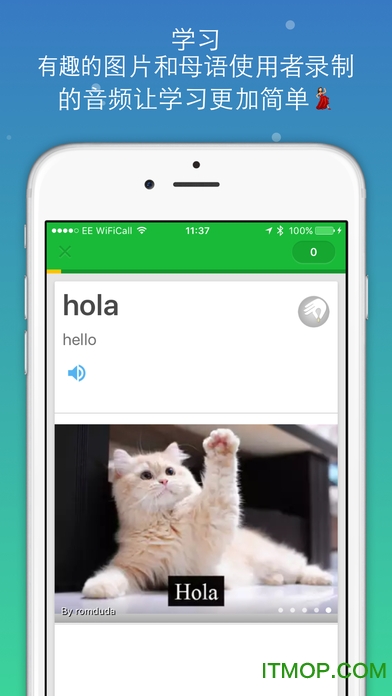 memrise app
