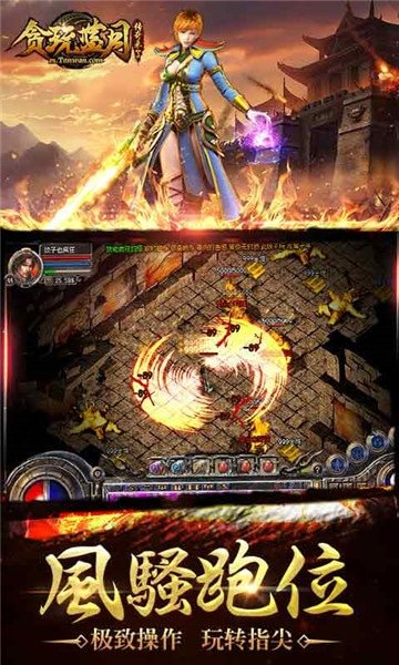 蓝月传奇至尊版红包版手游下载安卓版本