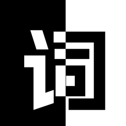 反向词典软件最新免费版