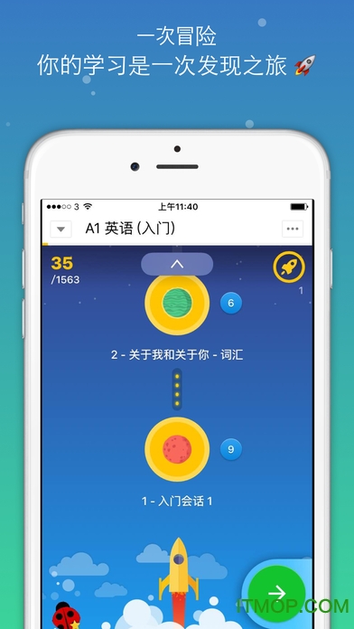 memrise app