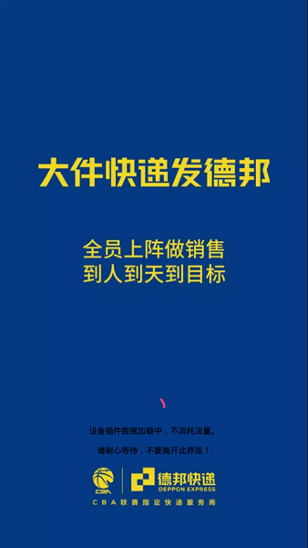 邦小哥app官方版