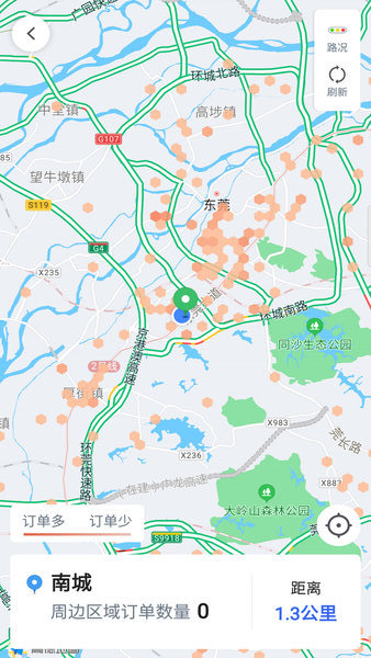 呼我司机翔游版app