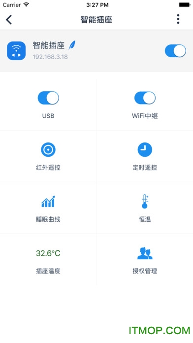 遥控精灵去升级定制版