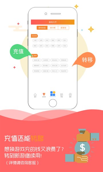 9917游戏盒子app最新版