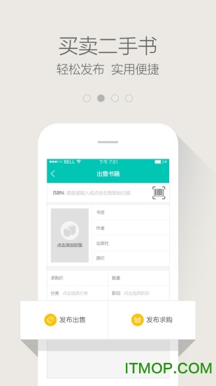 旧书街(二手书交易)