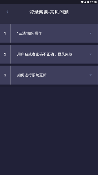 邦小哥app官方版