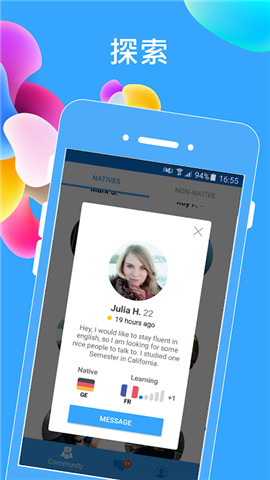 Speaky语言学习互助