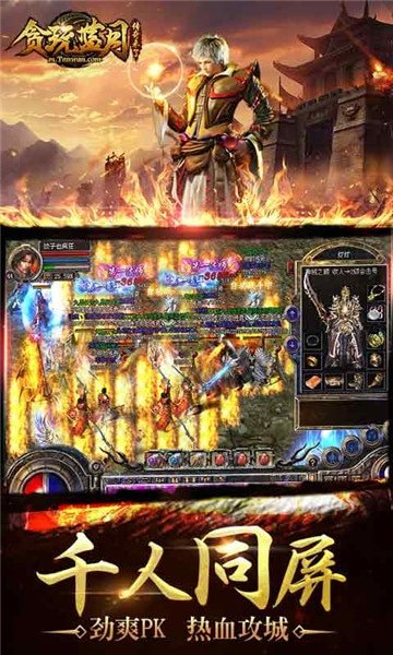 蓝月传奇至尊版红包版手游下载安卓版本