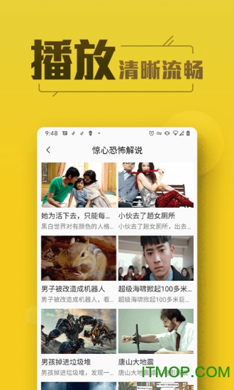 美剧tv手机客户端