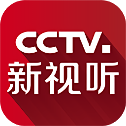 cctv新视听app电视版