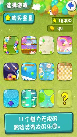 com2us迷你游戏乐园