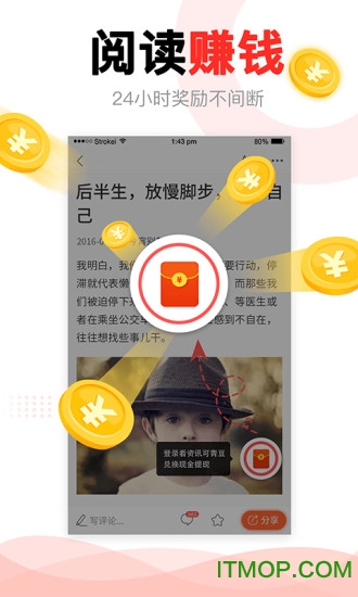 中青看点极速版赚钱