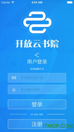 开放云书院客户端